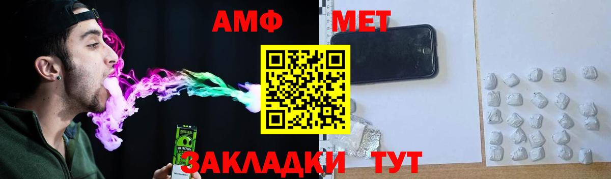 Amphetamine 98% Красноярск