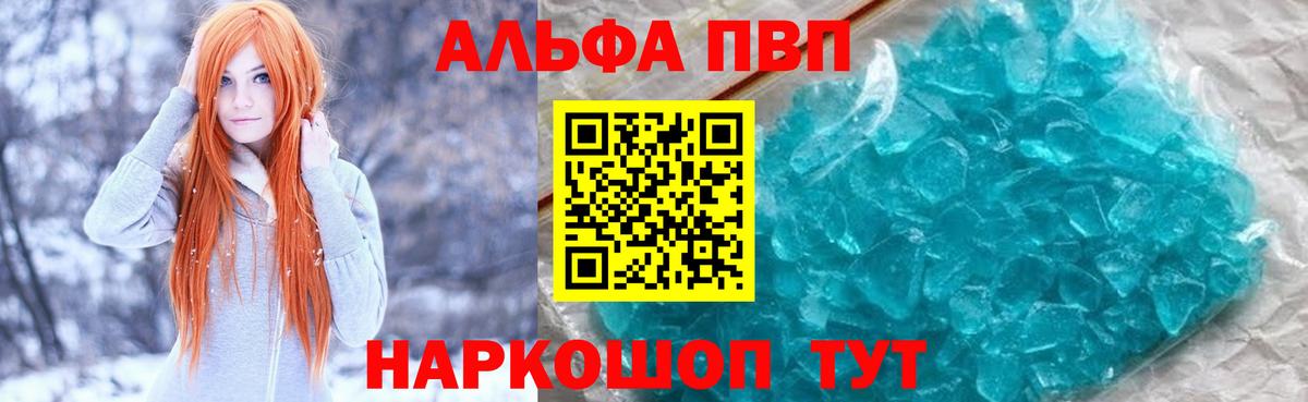 А ПВП СК КРИС Красноярск