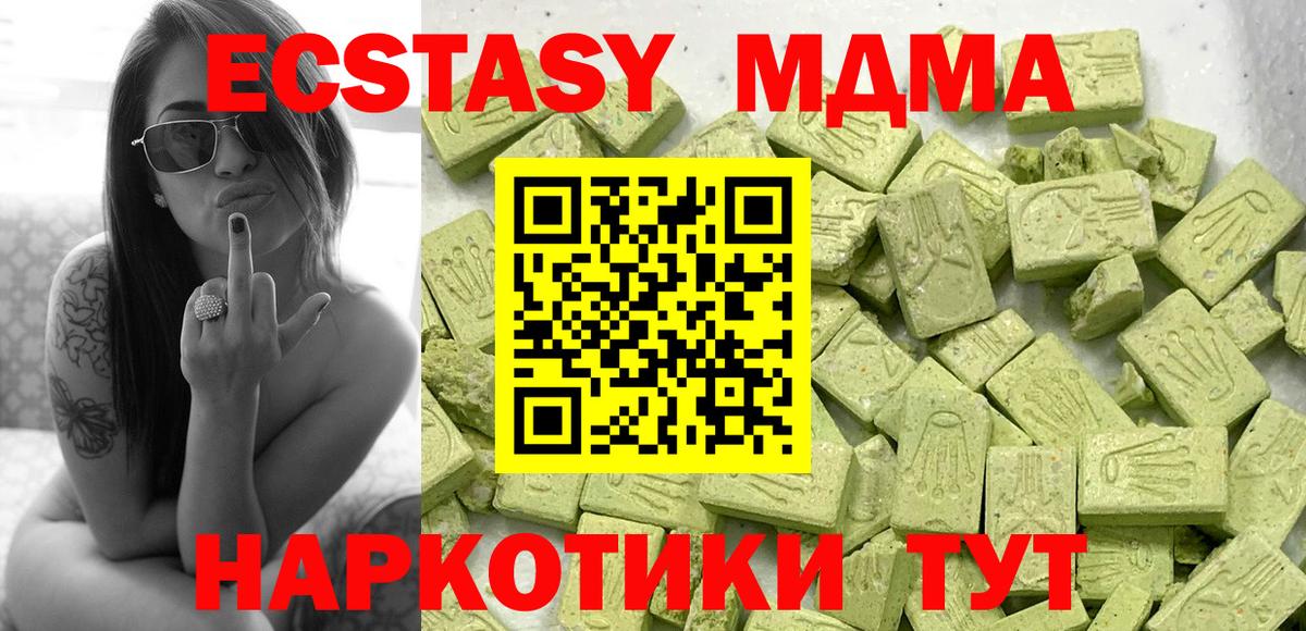 Экстази Philipp Plein  сайты даркнета клад  Красноярск  Вход с VPN  Ecstasy 