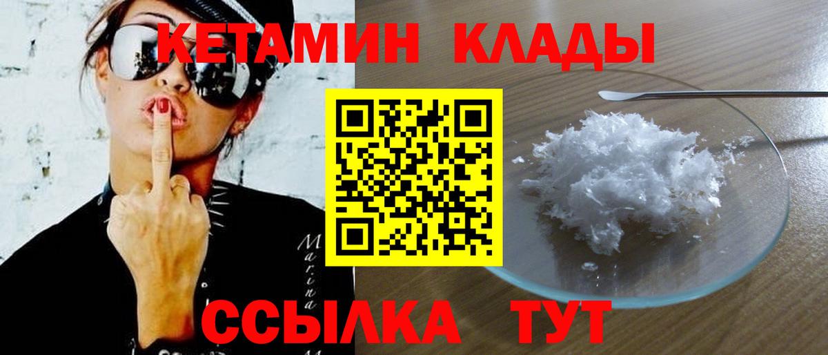 Конопля  Канабис  Вейп ТГК  Вход с VPN  Красноярск  МЕФ кристаллы 
