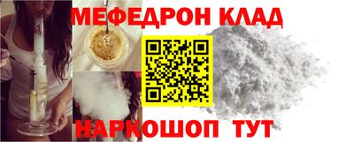 mdpv Кинель