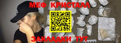 mdpv Кинель