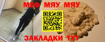мефедрон Кимры