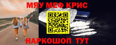 мефедрон Кимры