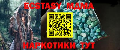 каннабис Ставрополь