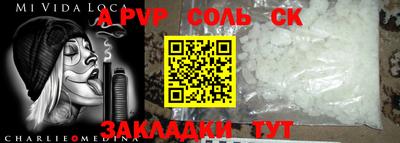 мефедрон Кимры
