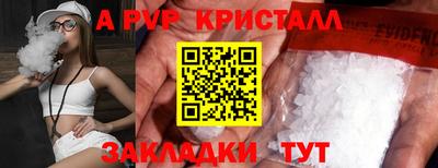 mdpv Кинель