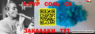 mdpv Кинель
