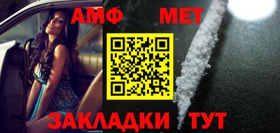 мефедрон Кимры
