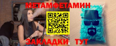 мефедрон Кимры