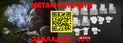 мефедрон Кимры