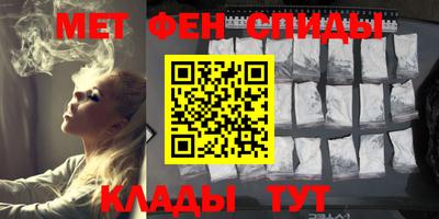 таблы Старая Купавна