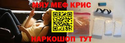 mdpv Кинель