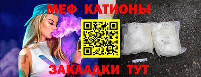 мефедрон Кимры