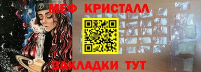 mdpv Кинель