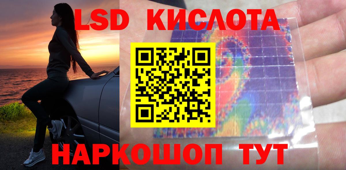 Красноярск  ЛСД экстази ecstasy  Вход с VPN  Лсд 25 экстази кислота 