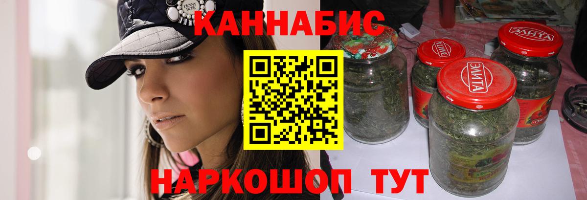 Красноярск  Марихуана White Widow  Вход с VPN  Марихуана индика  Конопля White Widow 